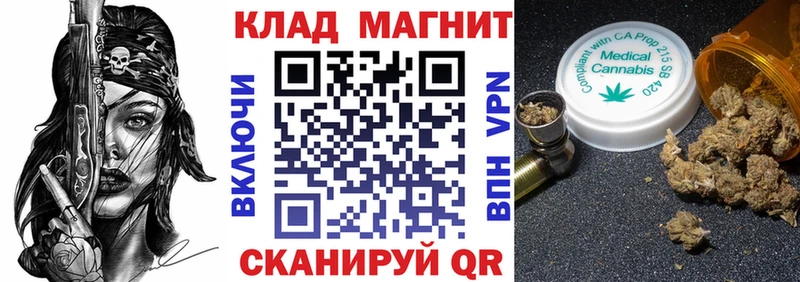 Где найти наркотики Сковородино Бошки Шишки  КОКАИН  А ПВП  ГАШ 