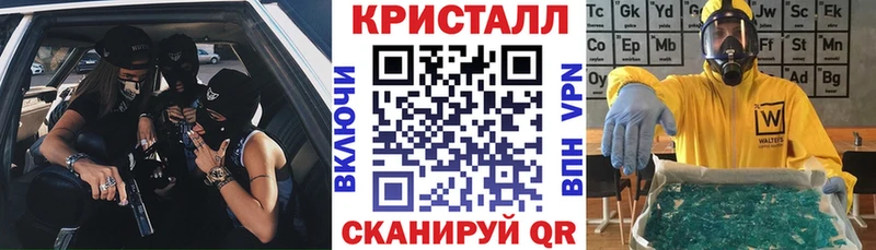 АМФ 97%  где купить наркоту  hydra ТОР  Сковородино 