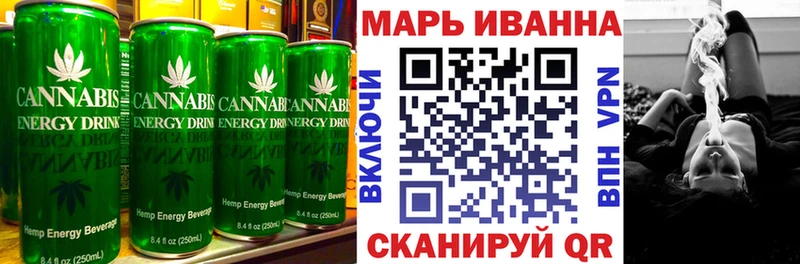 Еда ТГК конопля  Сковородино 