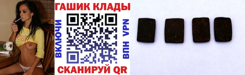 Гашиш индика сатива  Сковородино 