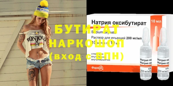 твердый Беломорск