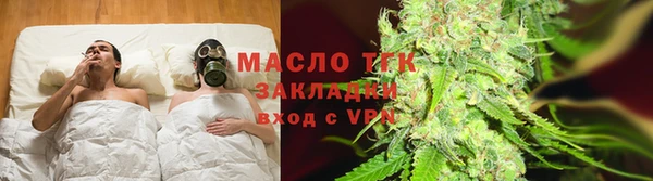 альфа пвп Ступино