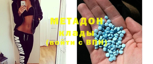 MDMA Белокуриха