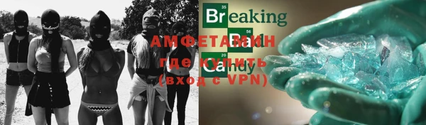 гашик Белоозёрский