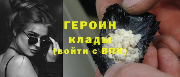 гашик Белоозёрский