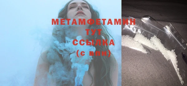 гашик Белоозёрский