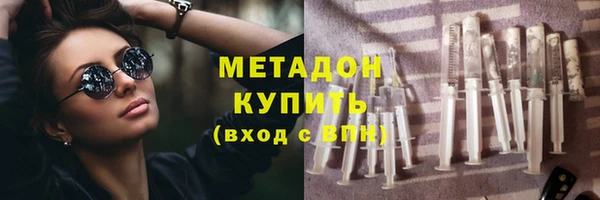 MDMA Белокуриха