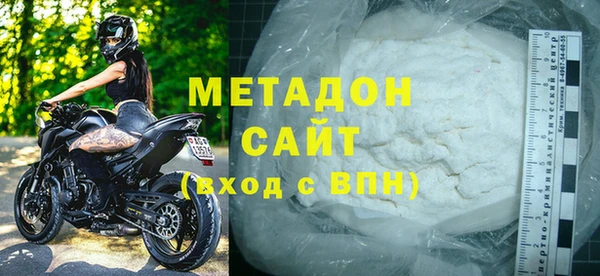 MDMA Белокуриха