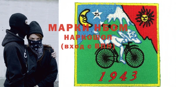 гашик Белоозёрский