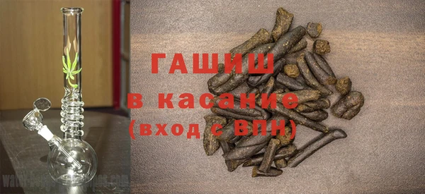 гашик Белоозёрский