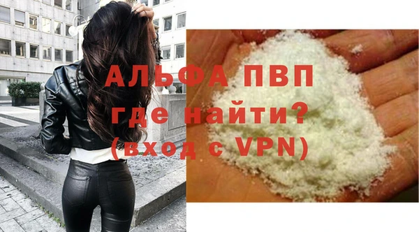 прущие крисы Сосновоборск