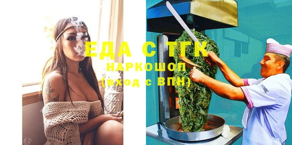 MDMA Белокуриха