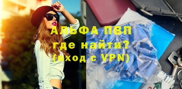 кокаин премиум Струнино