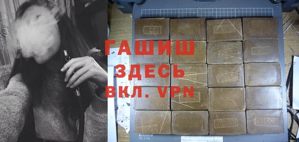 MDMA Белокуриха