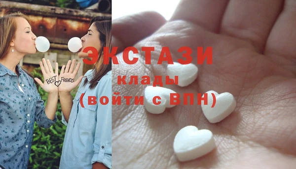 MDMA Белокуриха