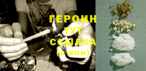 гашик Белоозёрский
