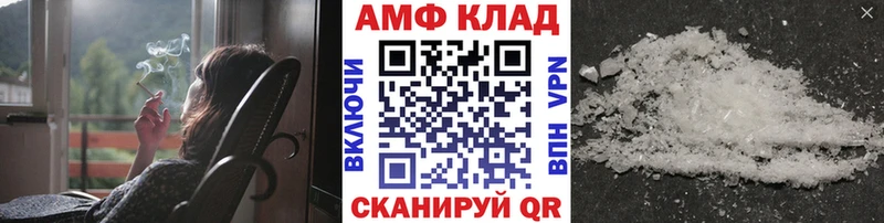 Метамфетамин витя  Сковородино 