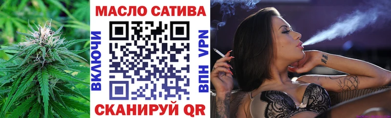 ТГК концентрат  Сковородино 
